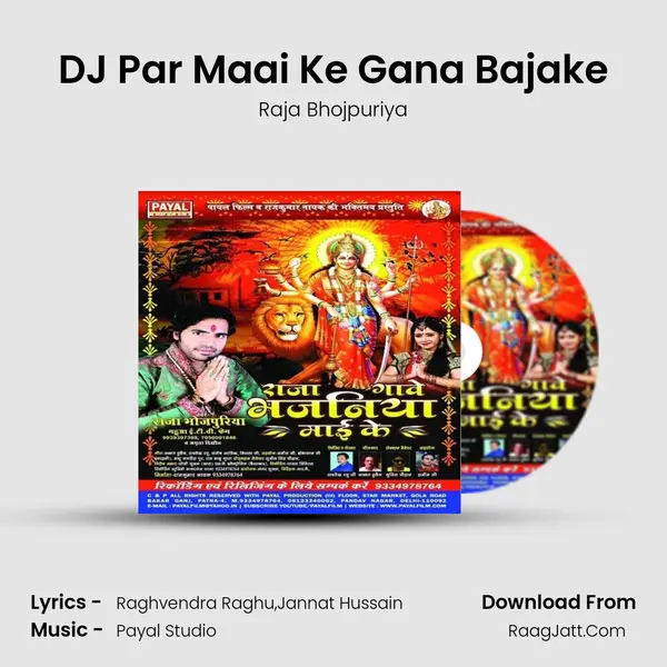 DJ Par Maai Ke Gana Bajake MP3 Song by Raja Bhojpuriya Cover