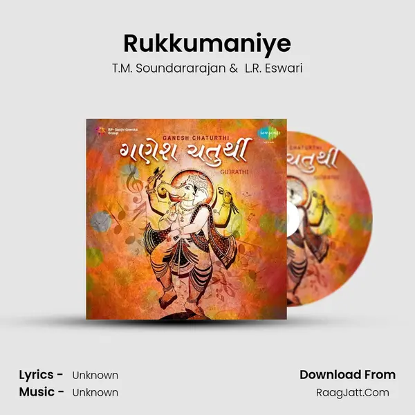 Rukkumaniye Cover