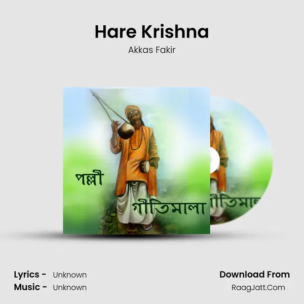 Hare Krishna MP3 Song by Akkas Fakir Cover