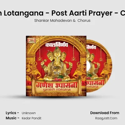 Ghalin Lotangana - Post Aarti Prayer - Chorus MP3 Song by Shankar Mahadevan Cover