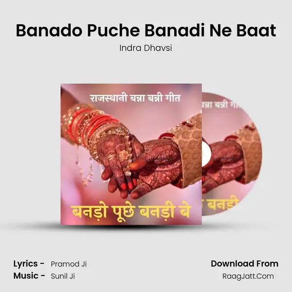 Banado Puche Banadi Ne Baat MP3 Song by Indra Dhavsi Cover