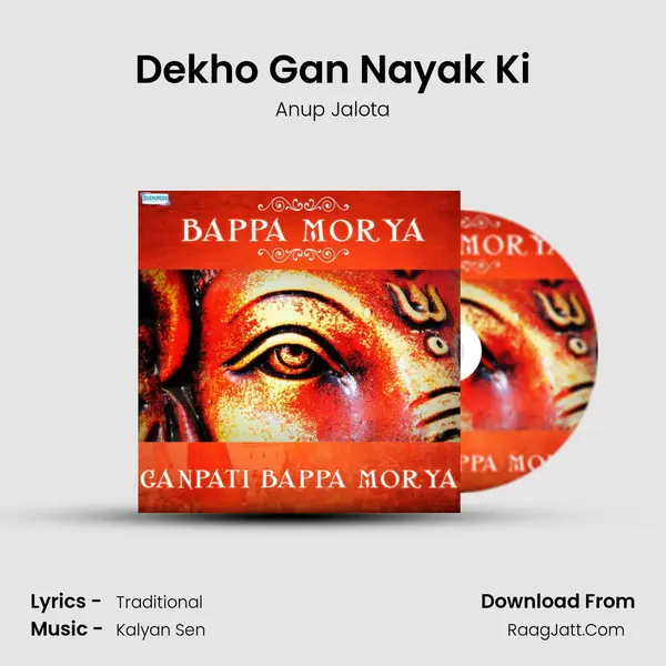 Dekho Gan Nayak Ki Cover