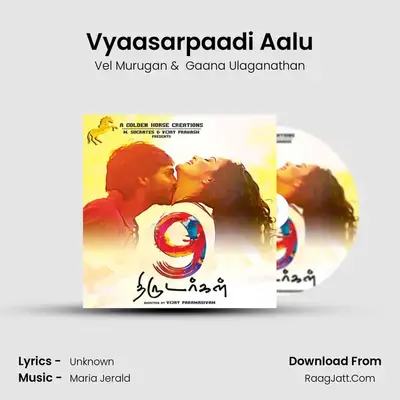 Vyaasarpaadi Aalu MP3 Song by Vel Murugan Cover