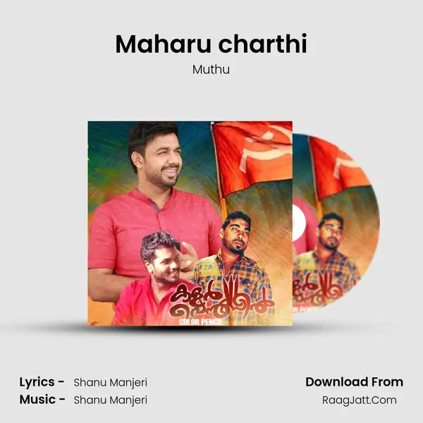 Maharu charthi MP3 Song by Muthu Cover