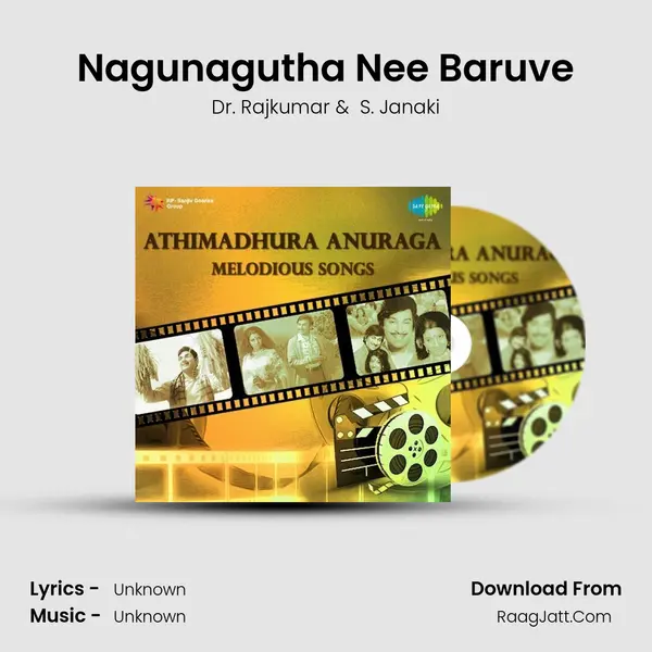 Nagunagutha Nee Baruve Cover