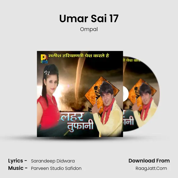 Umar Sai 17 MP3 Song by Ompal Cover