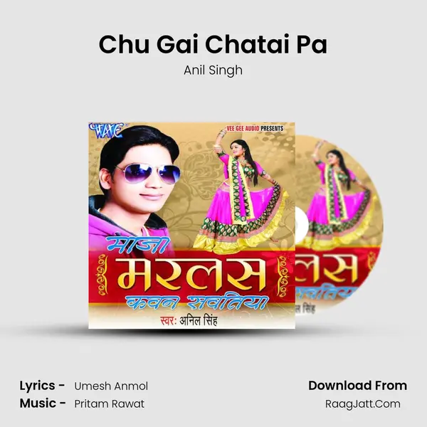 Chu Gai Chatai Pa MP3 Song by Anil Singh Cover