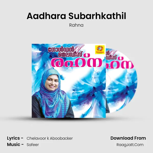 Aadhara Subarhkathil MP3 Song by Rahna Cover