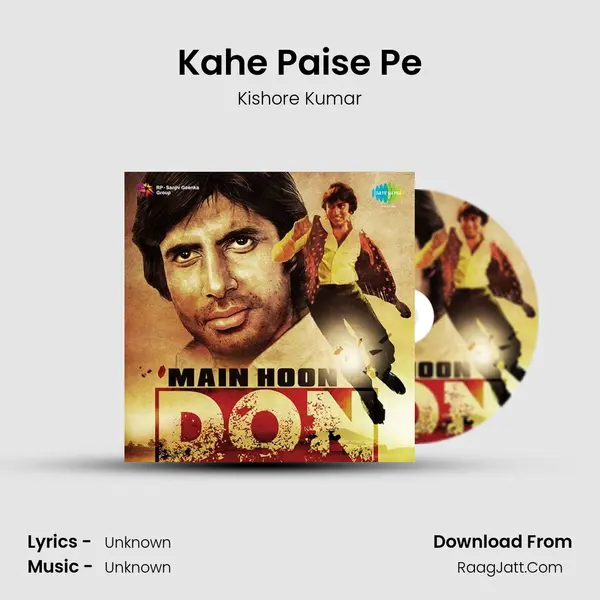 Kahe Paise Pe Cover