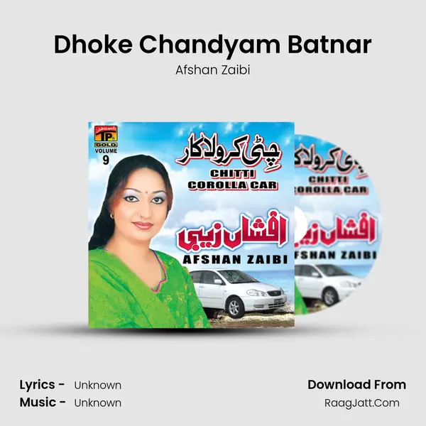 Dhoke Chandyam Batnar MP3 Song by Afshan Zaibi Cover