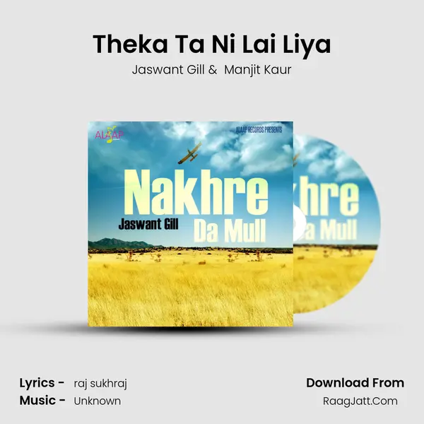 Theka Ta Ni Lai Liya MP3 Song by Jaswant Gill Cover