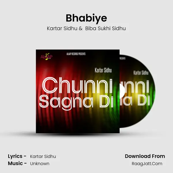 Bhabiye mp3 song