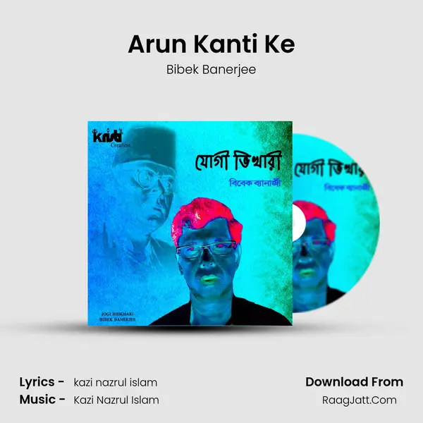 Arun Kanti Ke MP3 Song by Bibek Banerjee Cover