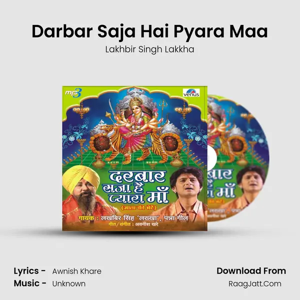 Darbar Saja Hai Pyara Maa MP3 Song by Lakhbir Singh Lakkha Cover