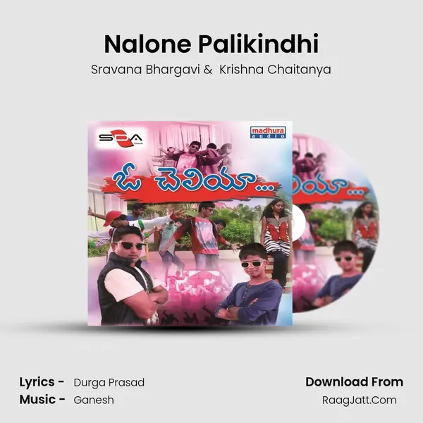 Nalone Palikindhi mp3 song