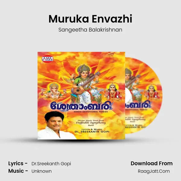 Muruka Envazhi MP3 Song by Sangeetha Balakrishnan Cover
