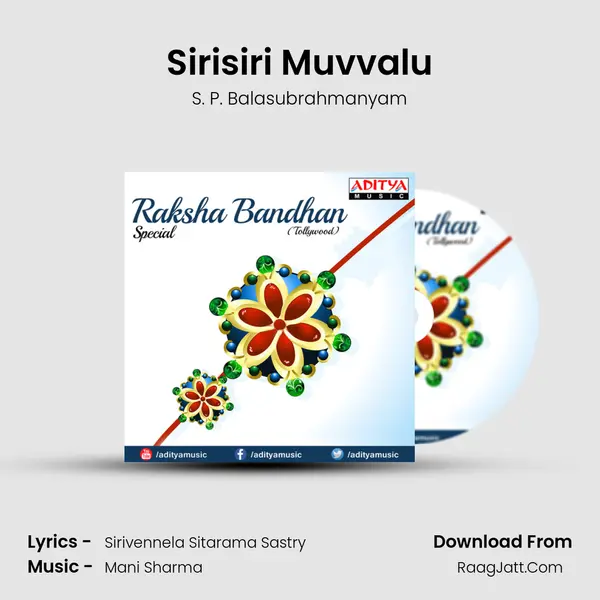 Sirisiri Muvvalu Cover