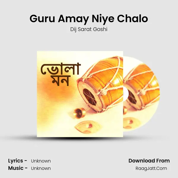 Guru Amay Niye Chalo MP3 Song by Dij Sarat Goshi Cover