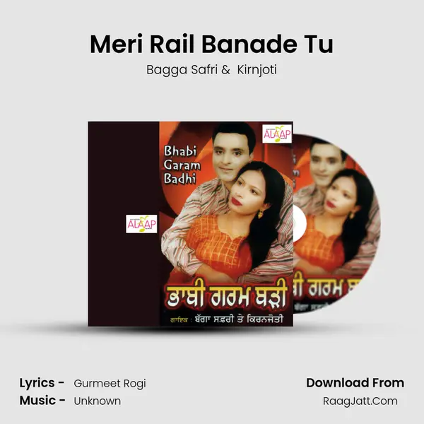 Meri Rail Banade Tu MP3 Song by Bagga Safri Cover