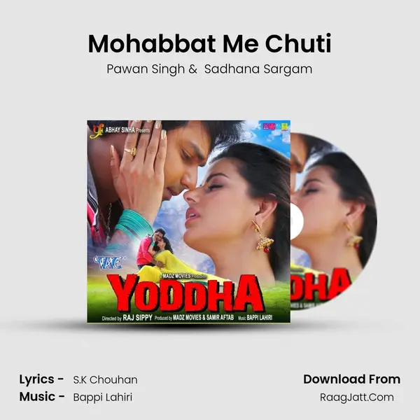Mohabbat Me Chuti MP3 Song by Pawan Singh Cover