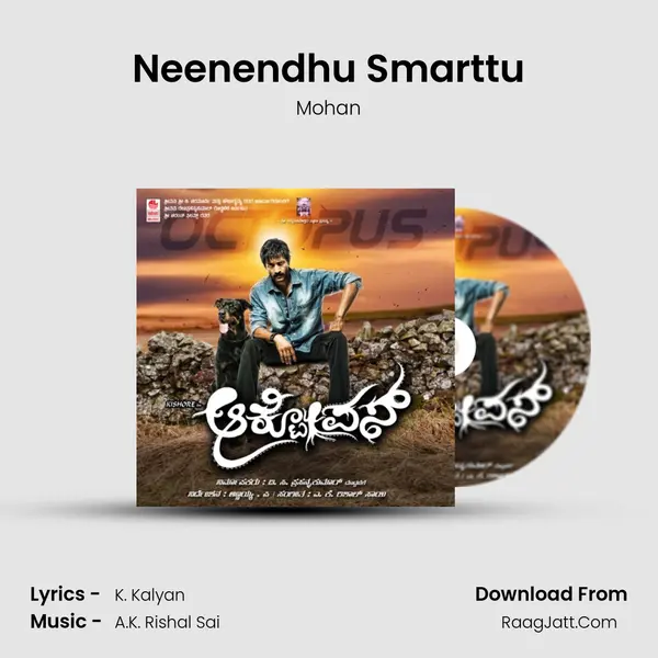 Neenendhu Smarttu MP3 Song by Mohan Cover