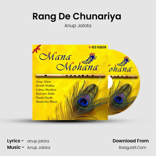 Rang De Chunariya (Live) Cover
