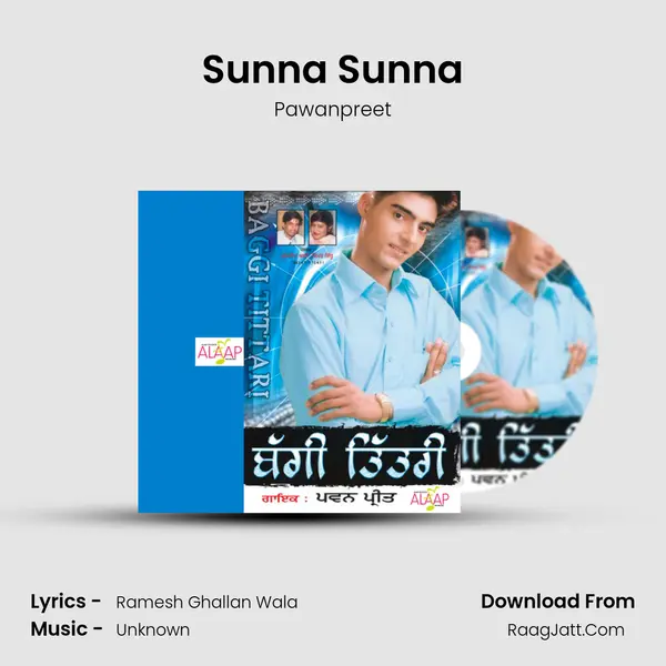 Sunna Sunna mp3 song