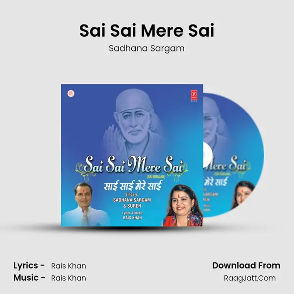 Sai Sai Mere Sai mp3 song