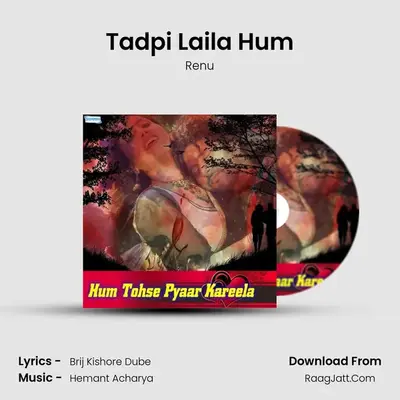 Tadpi Laila Hum MP3 Song by Renu Cover