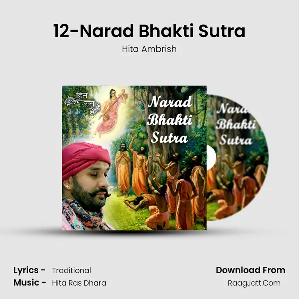 12-Narad Bhakti Sutra MP3 Song by Hita Ambrish Cover