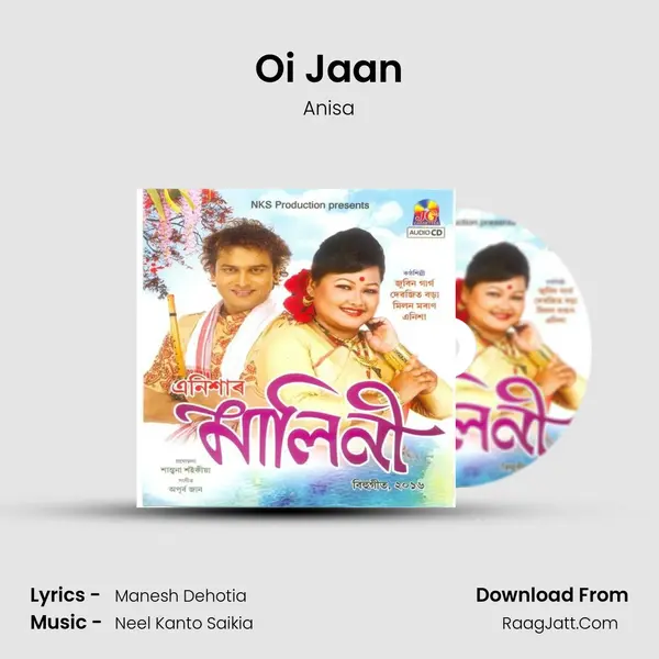 Oi Jaan MP3 Song by Anisa Cover