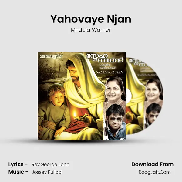 Yahovaye Njan MP3 Song by Mridula Warrier Cover