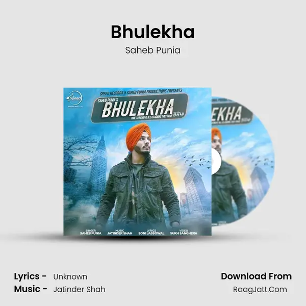 Bhulekha - Saheb Punia