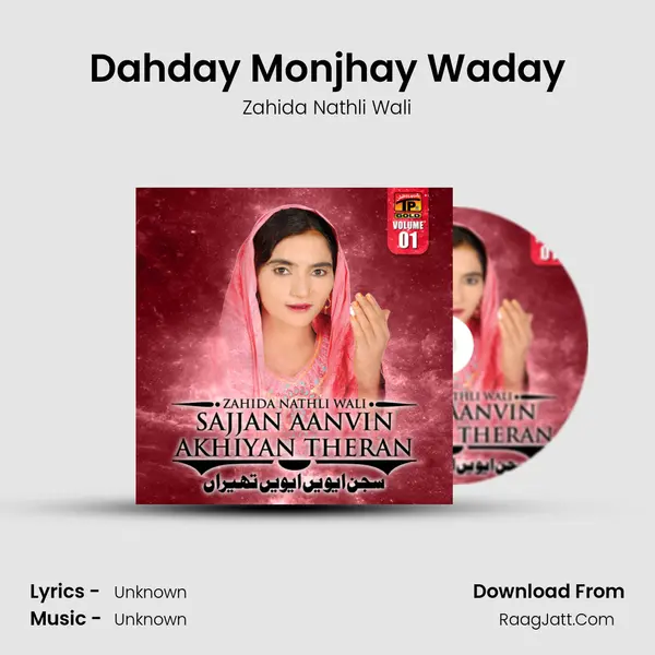 Dahday Monjhay Waday mp3 song