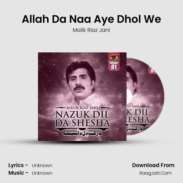Allah Da Naa Aye Dhol We MP3 Song by Malik Riaz Jani Cover