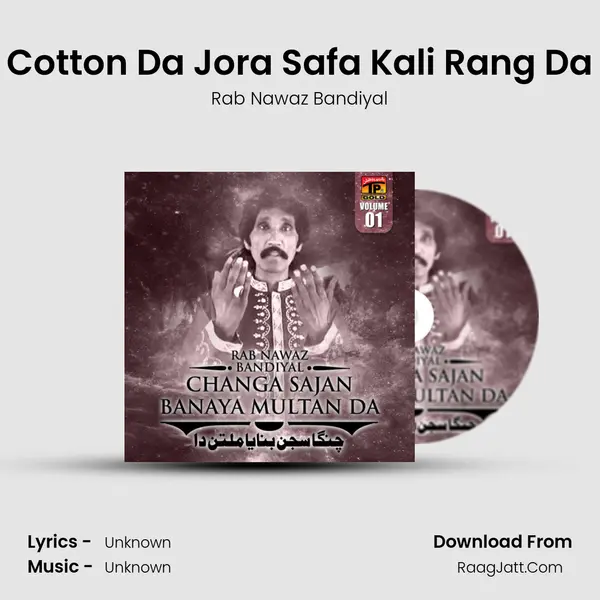 Cotton Da Jora Safa Kali Rang Da MP3 Song by Rab Nawaz Bandiyal Cover