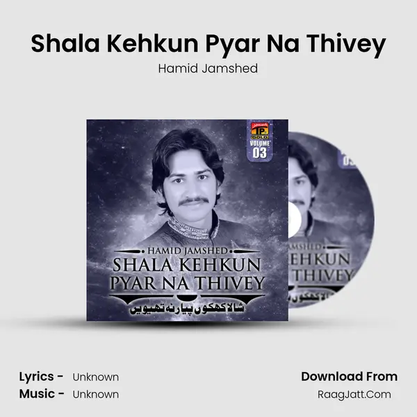 Shala Kehkun Pyar Na Thivey MP3 Song by Hamid Jamshed Cover