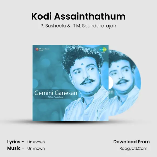 Kodi Assainthathum MP3 Song by P. Susheela Cover