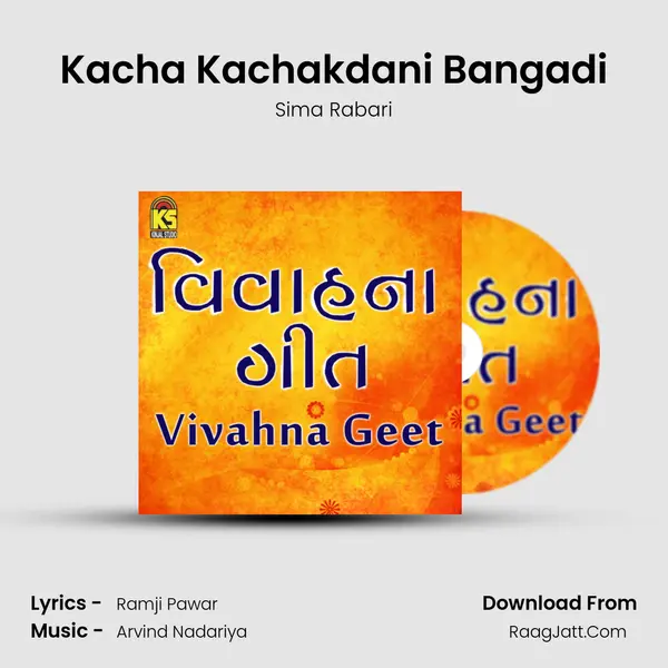 Kacha Kachakdani Bangadi MP3 Song by Sima Rabari Cover