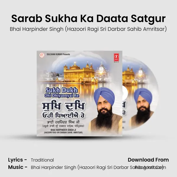 Sarab Sukha Ka Daata Satgur MP3 Song by Bhai Harpinder Singh (Hazoori Ragi Sri Darbar Sahib Amritsar) Cover
