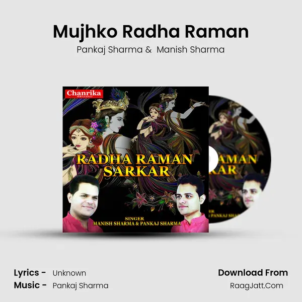 Mujhko Radha Raman MP3 Song by Pankaj Sharma Cover
