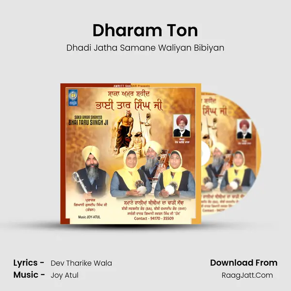 Dharam Ton mp3 song