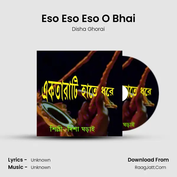 Eso Eso Eso O Bhai MP3 Song by Disha Ghorai Cover