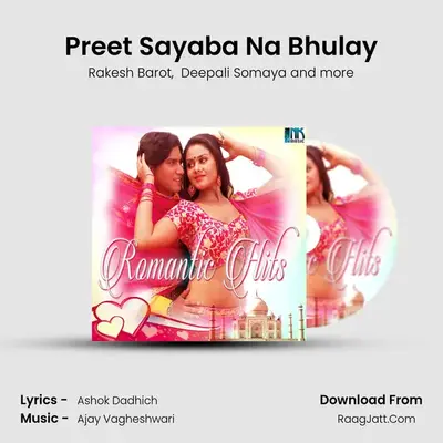 Preet Sayaba Na Bhulay MP3 Song by Rakesh Barot Cover