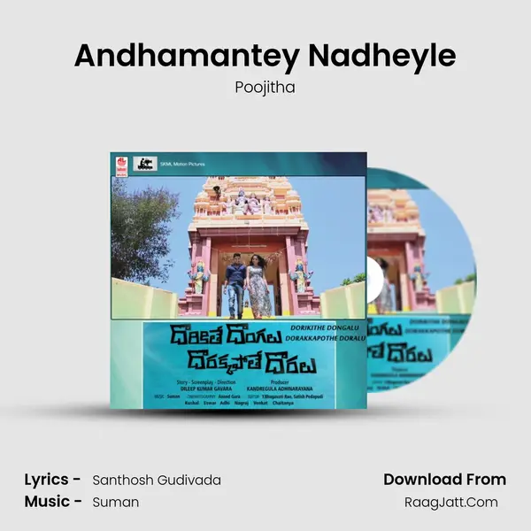 Andhamantey Nadheyle MP3 Song by Poojitha Cover