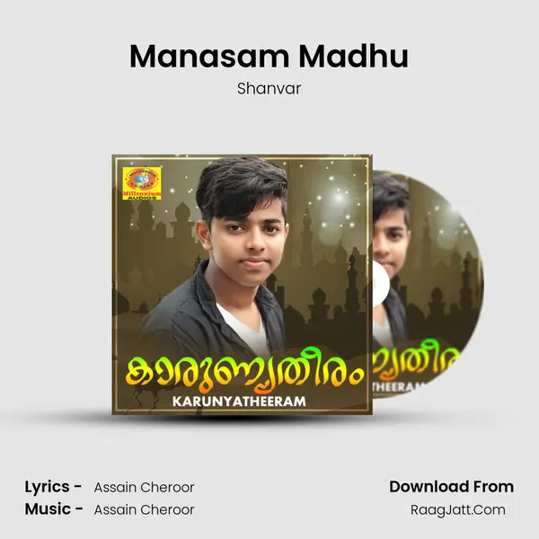 Manasam Madhu MP3 Song by Shanvar Cover