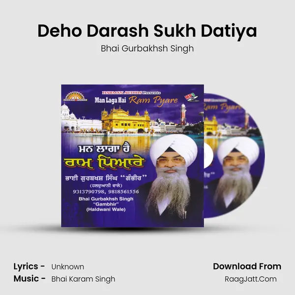 Deho Darash Sukh Datiya mp3 song
