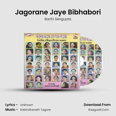 Jagorane Jaye Bibhabori MP3 Song by Banhi Sengupta Cover