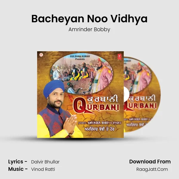 Bacheyan Noo Vidhya MP3 Song by Amrinder Bobby Cover