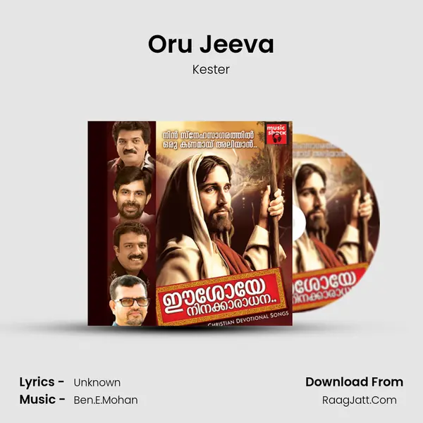 Oru Jeeva MP3 Song by Kester Cover